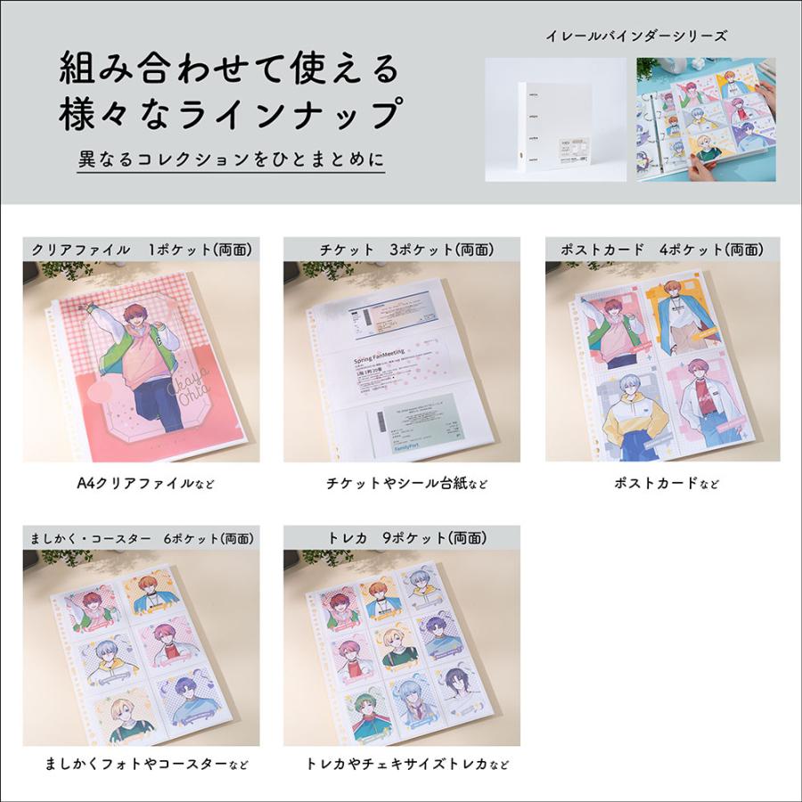 ナカバヤシ 【irelu】ましかくフォト・コースター収納 [イレール