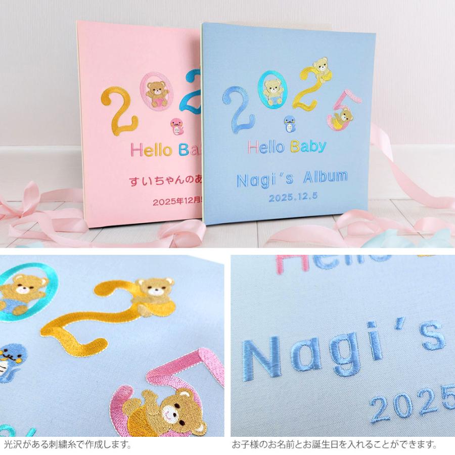 ナカバヤシ ベビーアルバム 名入れ代無料 赤ちゃん 出産祝い WEB限定品