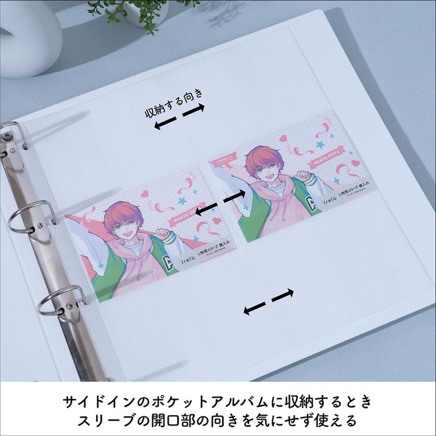 irelu】L判写真・ブロマイド用 [イレールスリーブ(横入れタイプ) ]100