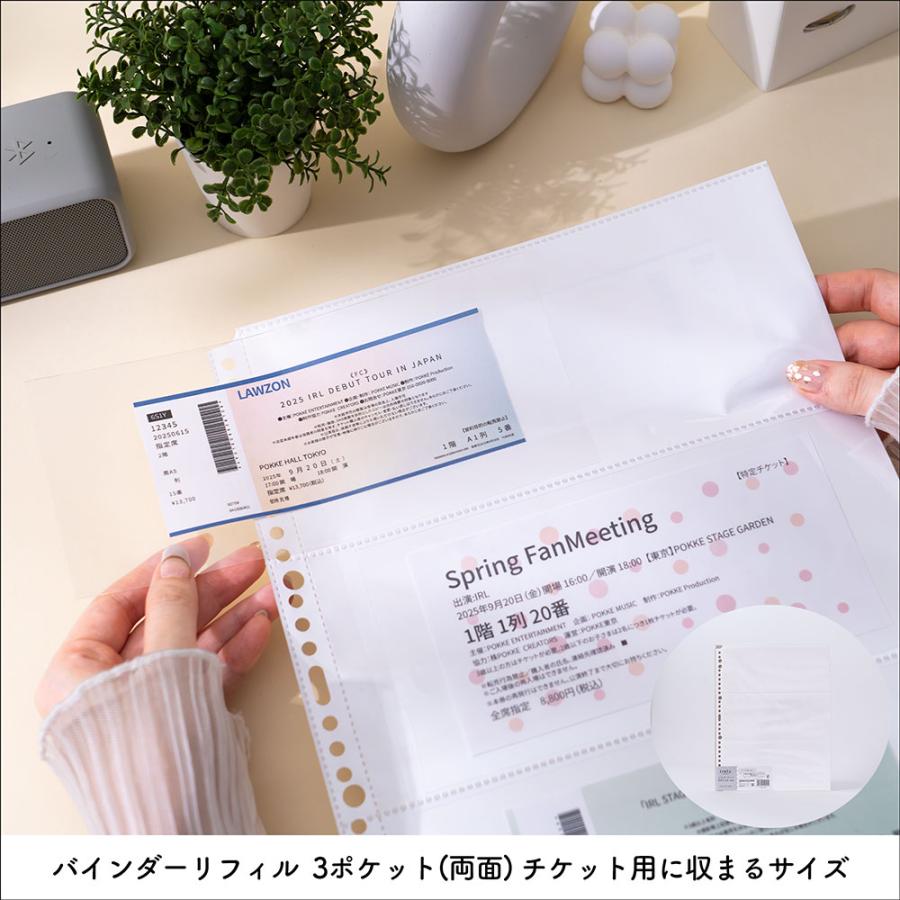 ナカバヤシ 【irelu】チケット収納 [イレールバインダーリフィル 3