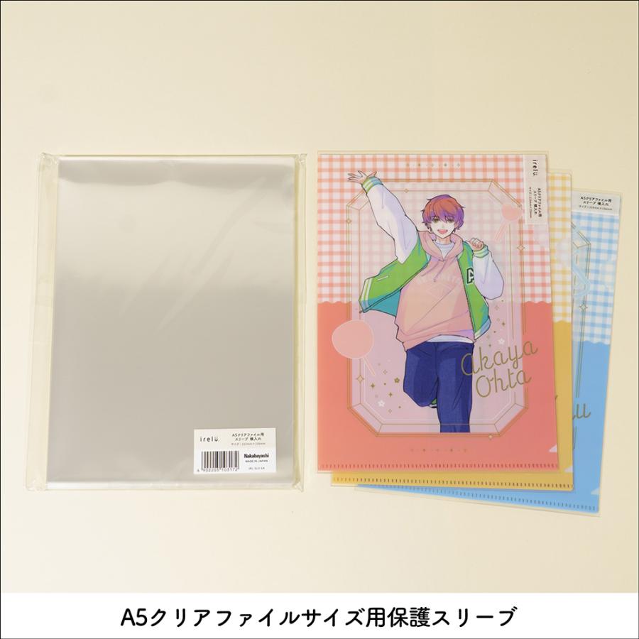 【irelu】 A5クリアファイル用 [イレールスリーブ（横入れタイプ）] 40枚入　IRL-SLV-14 | ナカバヤシ | 02