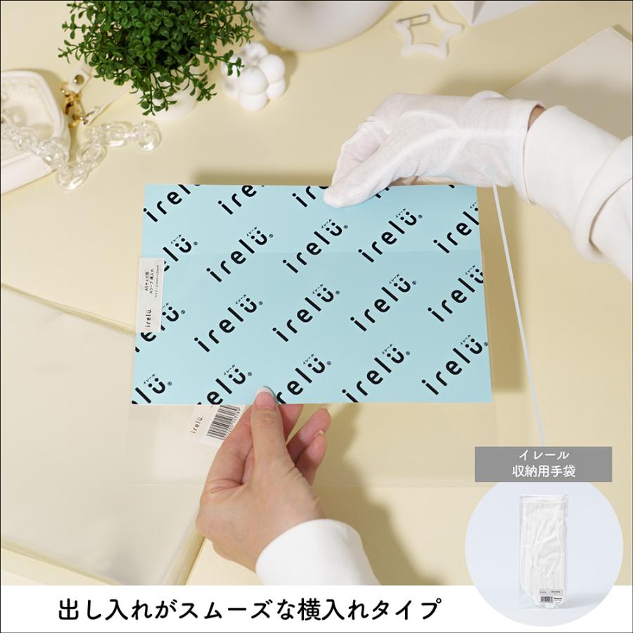 【irelu】 A5サイズ用 [イレールスリーブ（横入れタイプ）] 40枚入　　IRL-SLV-15 | ナカバヤシ | 03