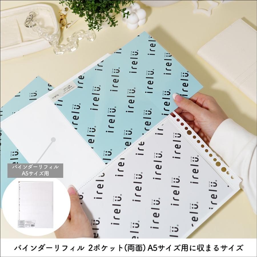 【irelu】 A5サイズ用 [イレールスリーブ（横入れタイプ）] 40枚入　　IRL-SLV-15 | ナカバヤシ | 06