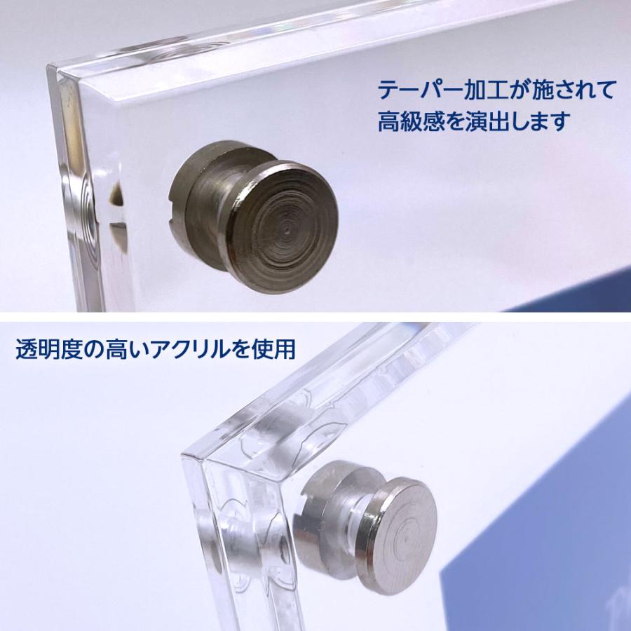 【WEB限定】 ナカバヤシ アクリルピクチャーフォトフレーム／テーパー／SQ IT-FL-A01-SQ | ナカバヤシ | 08