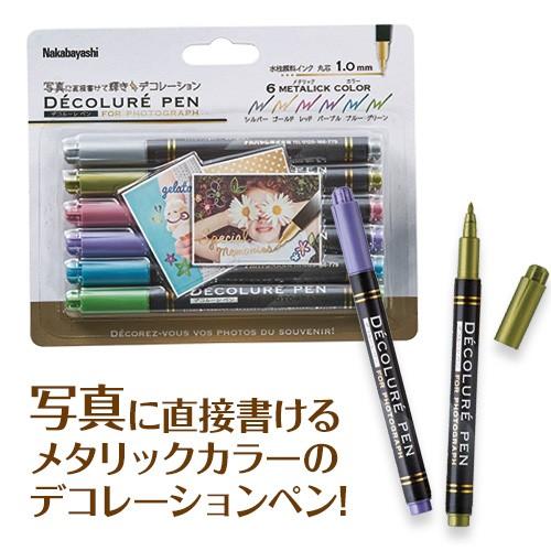 ナカバヤシ デコルーレペン メタリック 6色セット DCPN-101-6S
