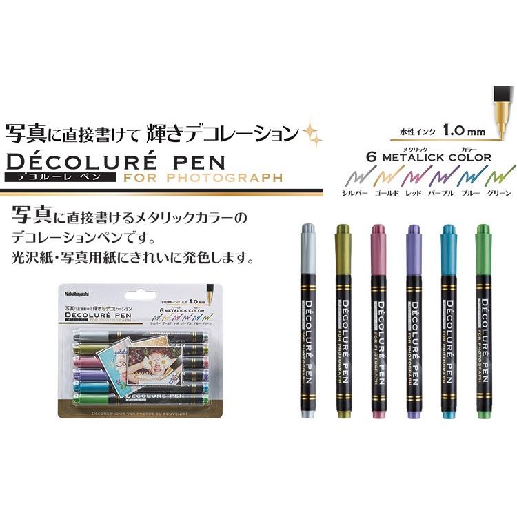 ナカバヤシ デコルーレペン メタリック 6色セット DCPN-101-6S