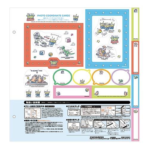 ナカバヤシ ディズニーキャラクター Lサイズ フヤスアルバム ビス式 白台紙10枚 A-LF-1002 トイ・ストーリー｜fueru｜02