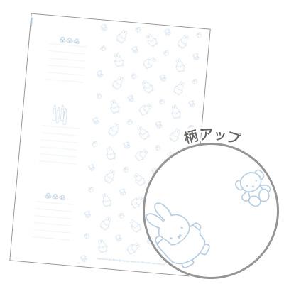 アルバム ナカバヤシ ディック・ブルーナ ミッフィー1PLポケットアルバム 1PL-187-W ホワイト｜fueru｜02
