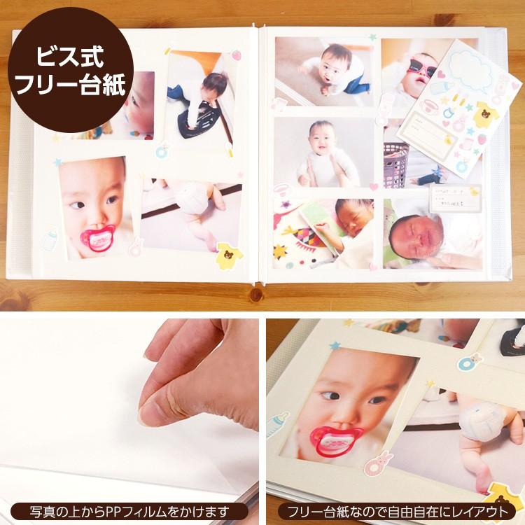 ベビーアルバム 名入れ代無料 赤ちゃん 出産祝い ナカバヤシ 誕生用フエルアルバム トイモービル ピンク ア-LB-300-Pの画像