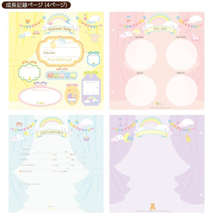 ベビーアルバム 名入れ代無料 赤ちゃん 出産祝い ナカバヤシ 誕生用フエルアルバム トイモービル ピンク ア-LB-300-Pの画像