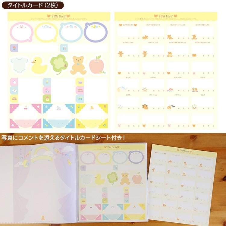 ベビーアルバム 名入れ代無料 赤ちゃん 出産祝い ナカバヤシ 誕生用フエルアルバム トイモービル ピンク ア-LB-300-Pの画像