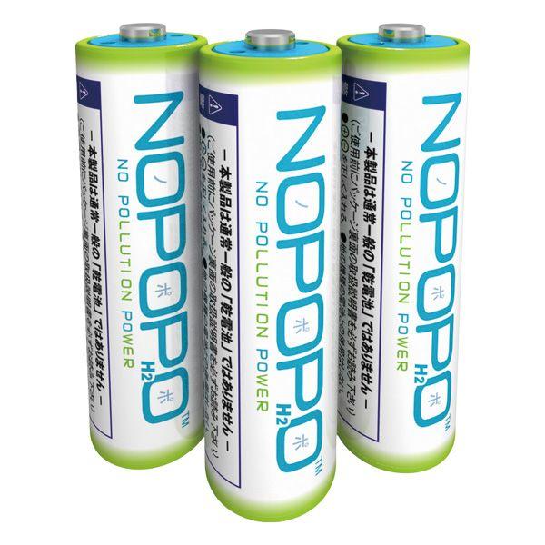 Amazon.co.jp: Digio2 災害対策 非常用水電池 NOPOPO 備蓄用100本