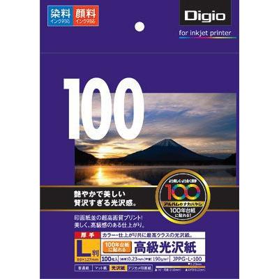 Digio2 写真用紙 印画紙 つやのある超厚手 20枚入 ナカバヤシ 光沢紙 楽天