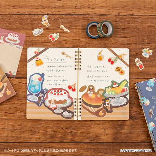 ナカバヤシ スイング・ロジカルWリングノート 古川紙工 ムーンカフェ