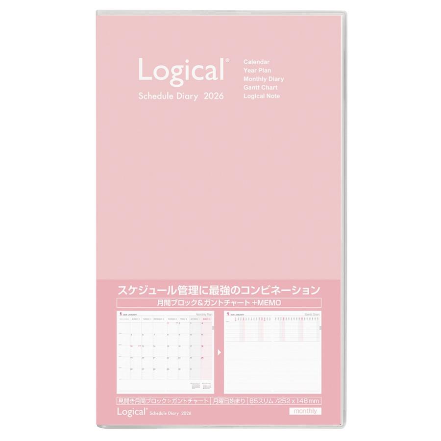 i-ママページ ナカバヤシ 【20%OFF】【2026年度版 手帳】 ロジカルダイアリー2026