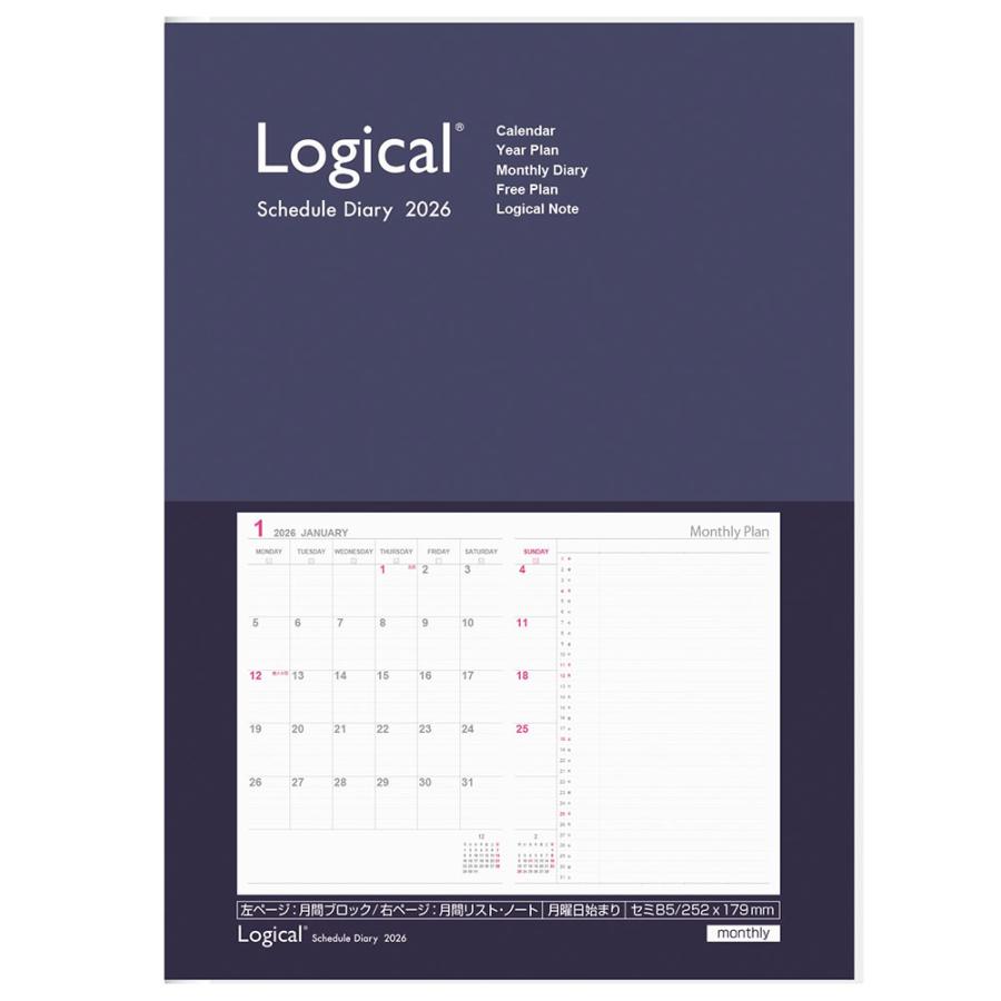ナカバヤシ 【20%OFF】【2026年度版 手帳】 ロジカルダイアリー2026