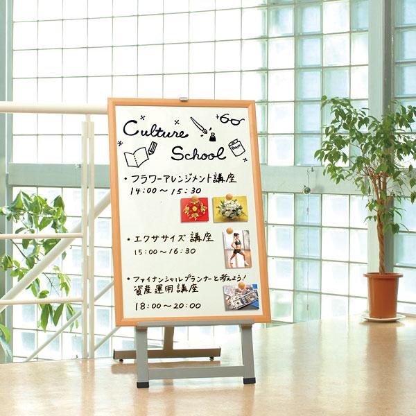 ナカバヤシ スチールイーゼル シルバー EZ-501S : フエルショップ
