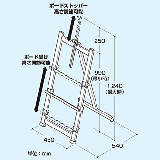 ナカバヤシ スチールイーゼル シルバー EZ-501S : フエルショップ