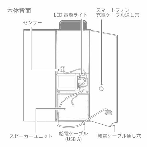 ナカバヤシ ライフスタイルツール with Speaker ブラック LST-WS01BK |  | 06