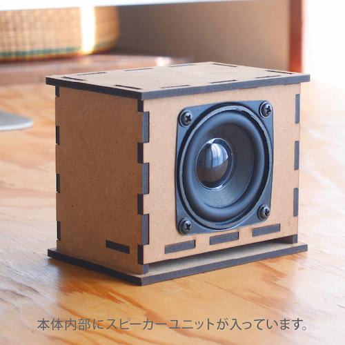 ナカバヤシ ライフスタイルツール with Speaker ブラック LST-WS01BK |  | 07