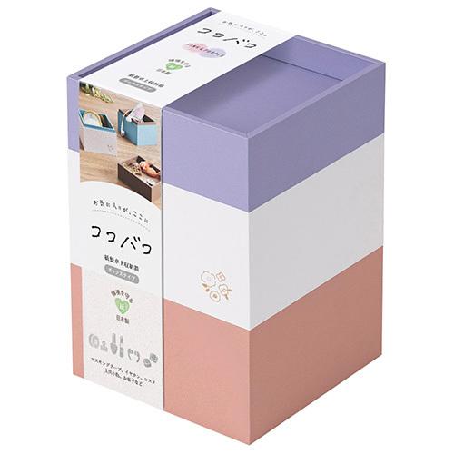 ナカバヤシ ココバコ ボックスタイプ ピンク KBK-101-PI |  | 01