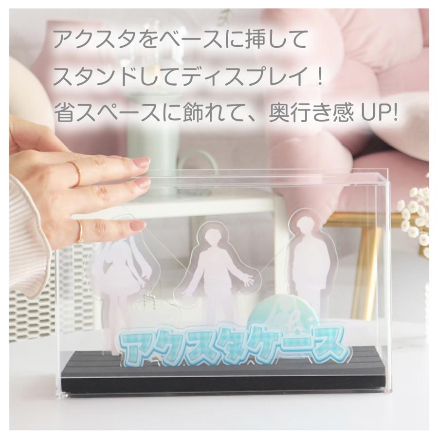 ナカバヤシ アクリルスタンドケース 高さ15cm対応 CCA-201CR 収納