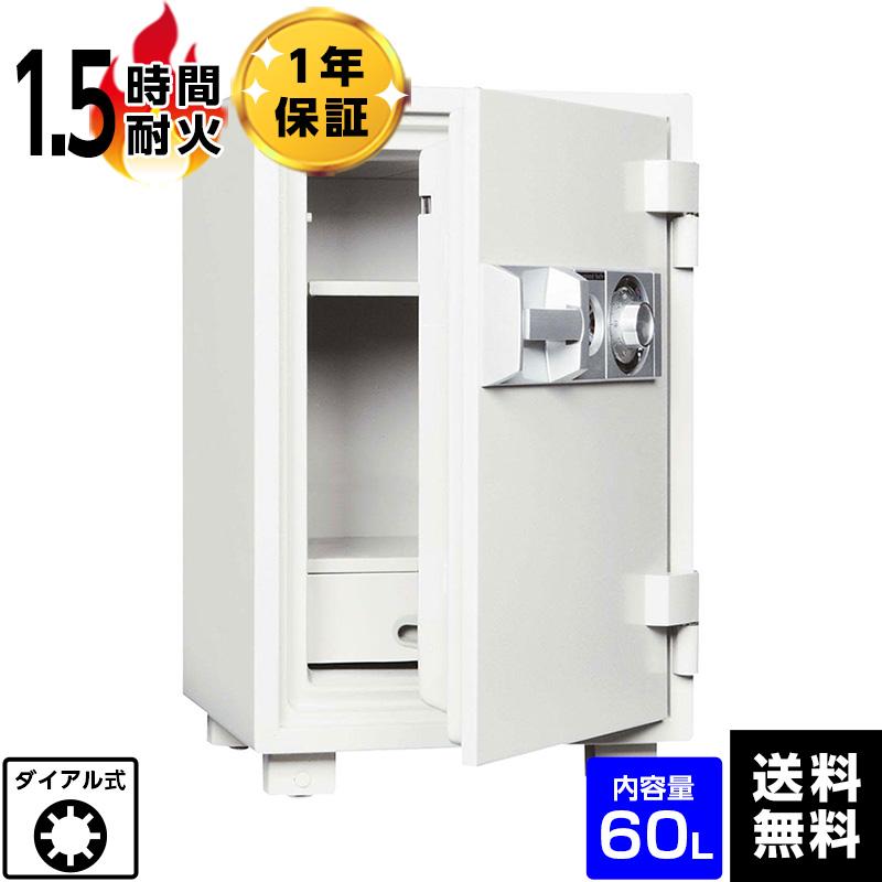 設置見積・事前問い合わせ必須】ダイヤセーフ 耐火金庫 D70 ダイヤル