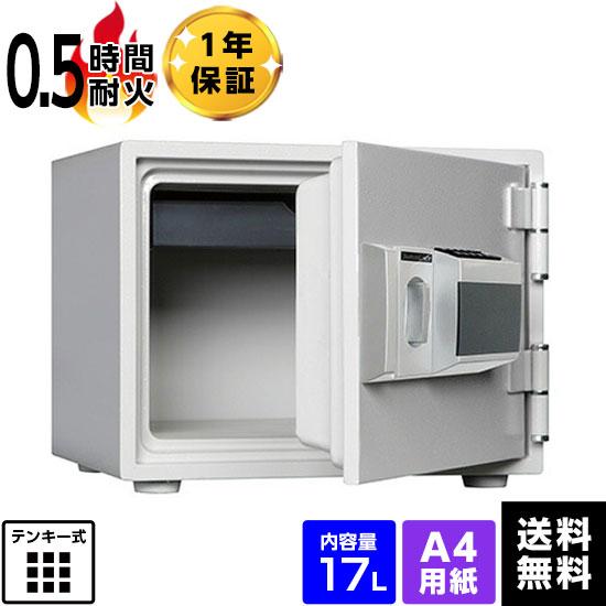 軒先渡し】ダイヤセーフ 家庭用耐火金庫 テンキー式 キーレス 軒先渡し】ダイヤセーフ 家庭用耐火金庫 テンキー式 キーレス