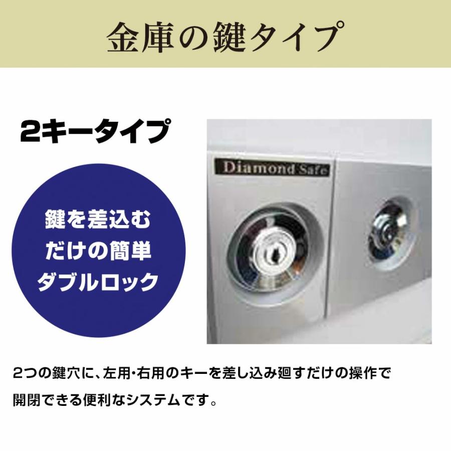 【引取限定】日本金銭機械 耐火金庫 DW30-4 Diamond Safe 鍵2個付き【小倉南区葛原東】 ダイヤセーフ（Diamond Safe） 【軒先渡し】金庫 (旧:日本金銭機械