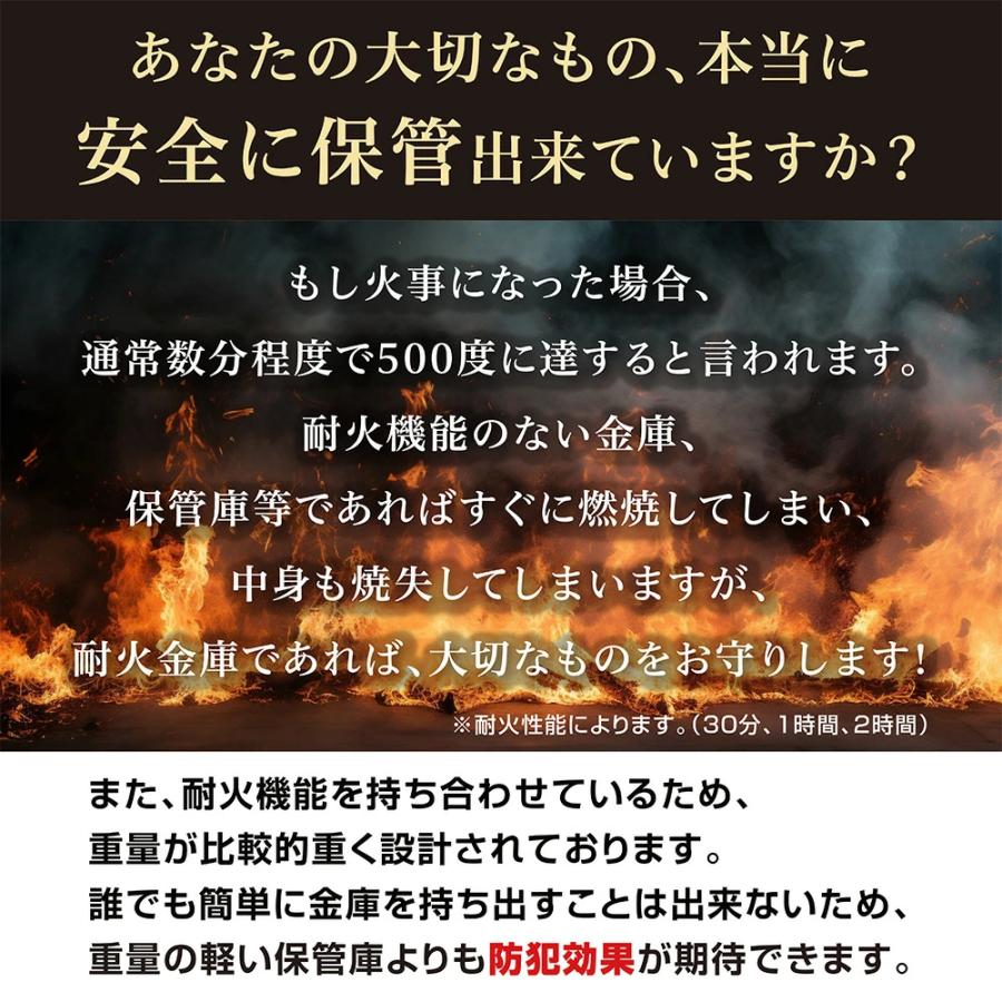 軒先渡し】ダイヤセーフ 宿泊施設用耐火金庫 ホテル&プライベート
