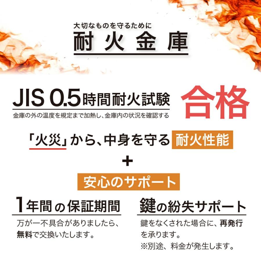 軒先渡し】ダイヤセーフ 宿泊施設用耐火金庫 ホテル&プライベート