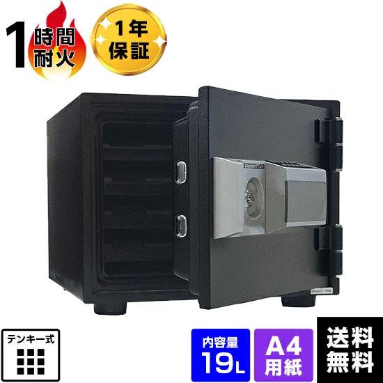 軒先渡し】ダイヤセーフ 家庭用耐火金庫 NE34-4 （MEK34-4 ブラック