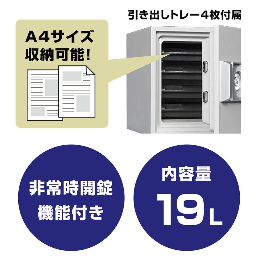 軒先渡し】ダイヤセーフ 家庭用耐火金庫 NE34-4 （MEK34-4 ブラック