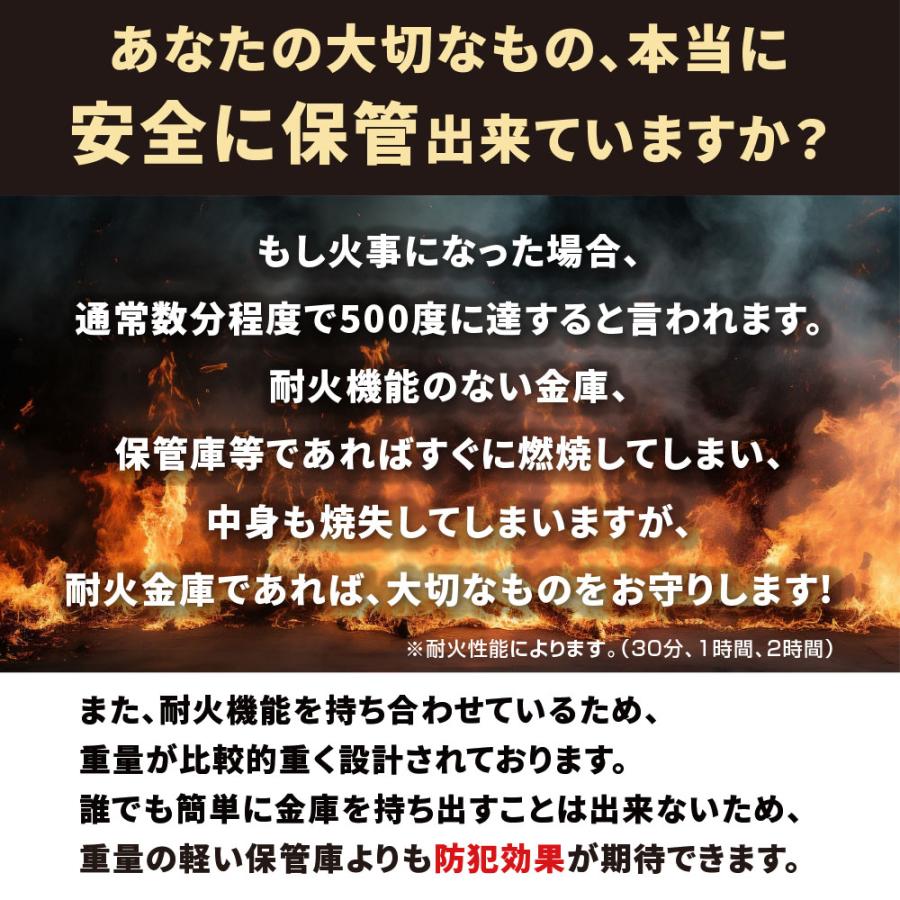 【※4月中旬頃入荷予定※】【軒先渡し】ディプロマット ダブルドアテンキー式耐火金庫 119ek77DRUG 1時間耐火 33kg 【メーカー直送】【送料無料】｜fueru｜03