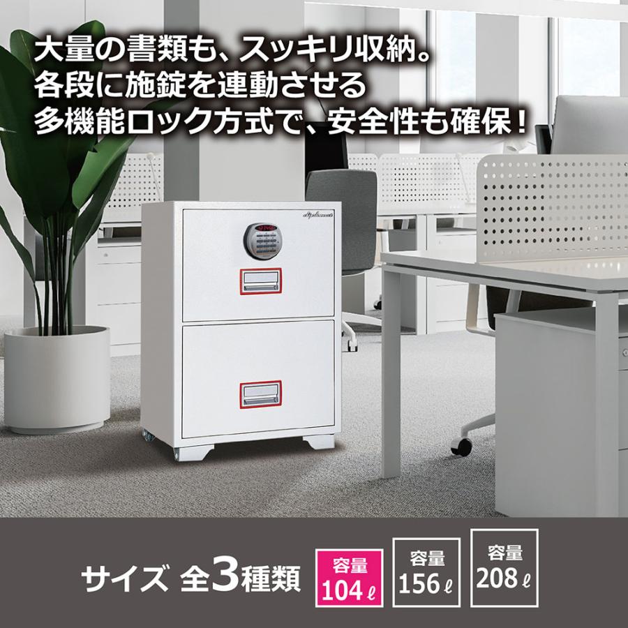 【設置見積必須】ディプロマット 耐火ファイリングキャビネット DFC2000R3 アラーム付き 1時間耐火 145kg【メーカー直送】【setti】_3