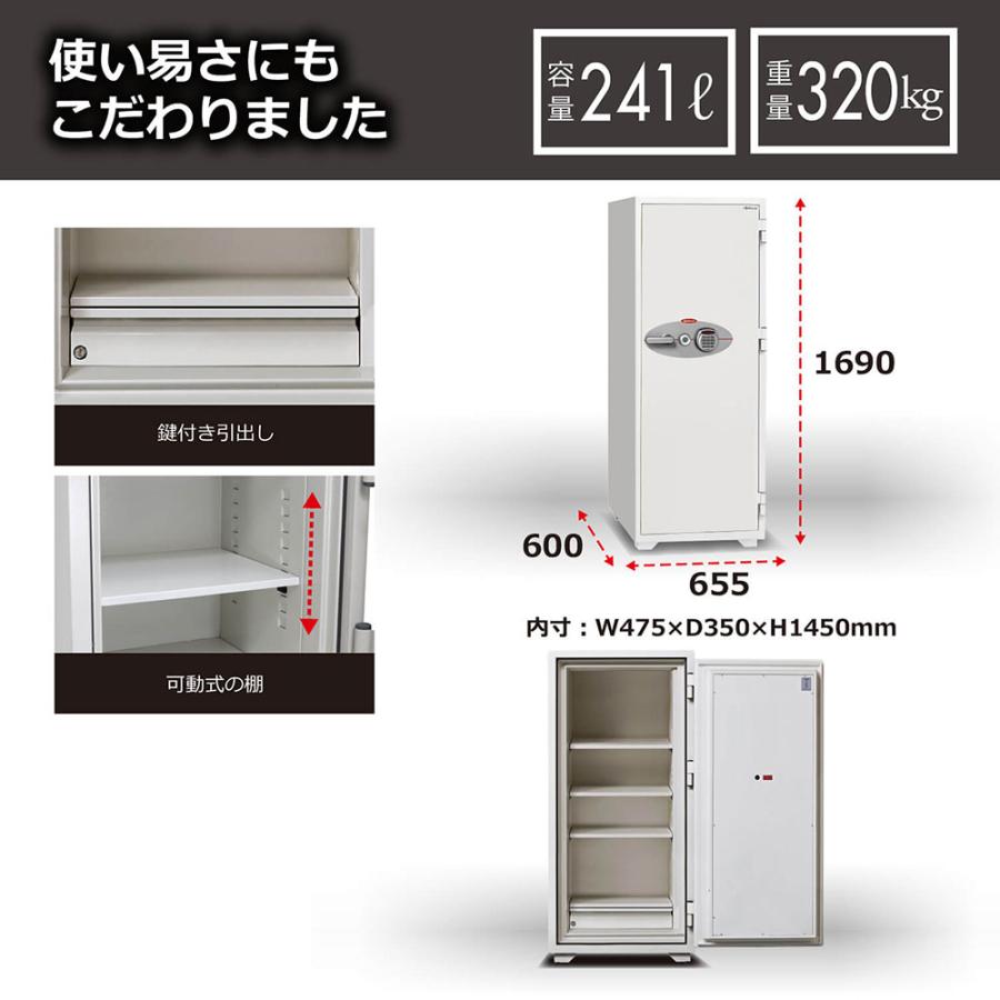 【設置見積必須】ディプロマット デジタルテンキー式耐火金庫（シリンダーキー付） N200EKR3 アラーム付き 2時間耐火 320kg【メーカー直送】【setti】｜fueru｜08