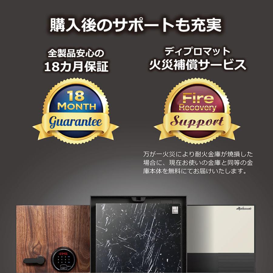 【開梱設置無料】耐火金庫 ディプロマット SOHO ソーホー プレミアムセーフ スマートデジタルロック SH500BKCB 1時間耐火 65kg【メーカー直送】の画像