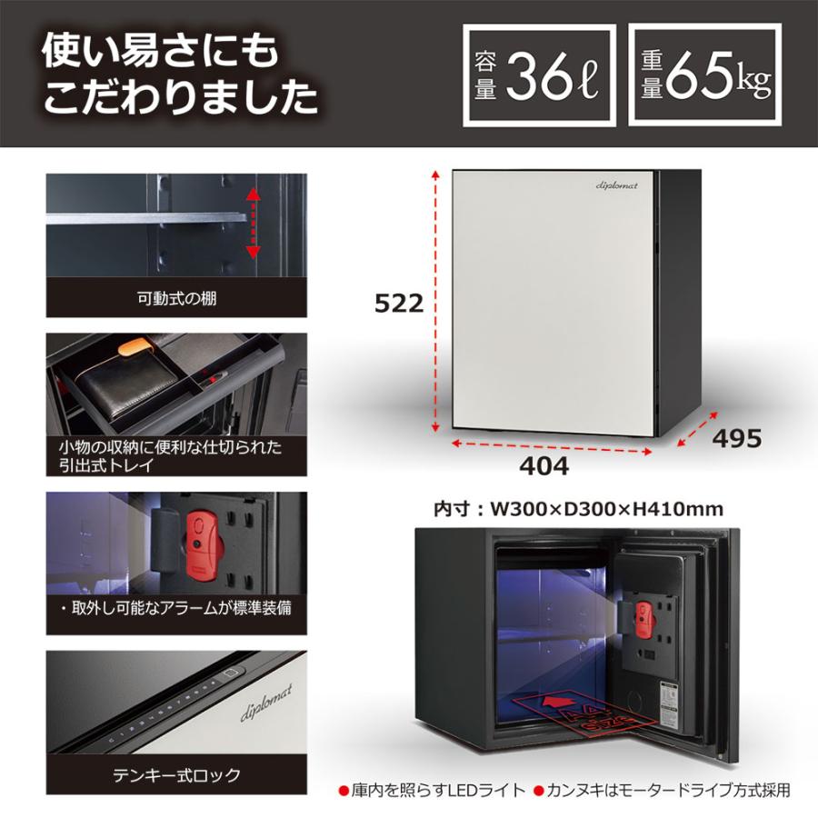 【開梱設置無料】耐火金庫 ディプロマット SOHO ソーホー プレミアムセーフ スマートデジタルロック SH500BKCB 1時間耐火 65kg【メーカー直送】の画像