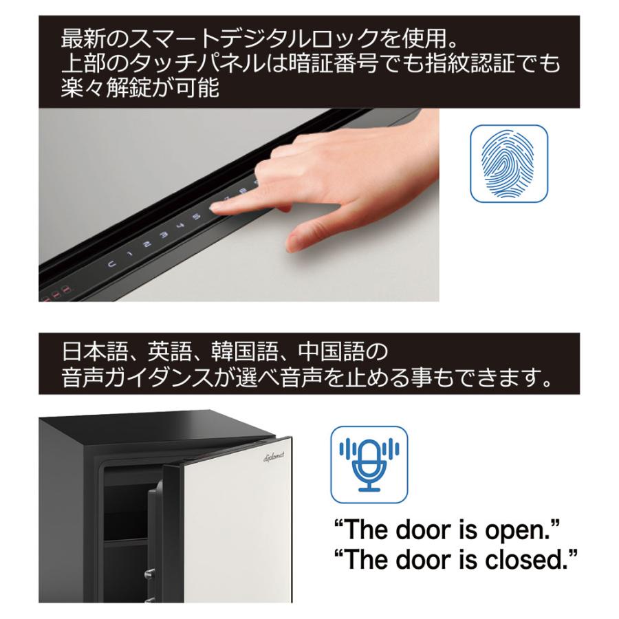 【開梱設置無料】耐火金庫 ディプロマット SOHO ソーホー プレミアムセーフ スマートデジタルロック SH500BKCB 1時間耐火 65kg【メーカー直送】の画像