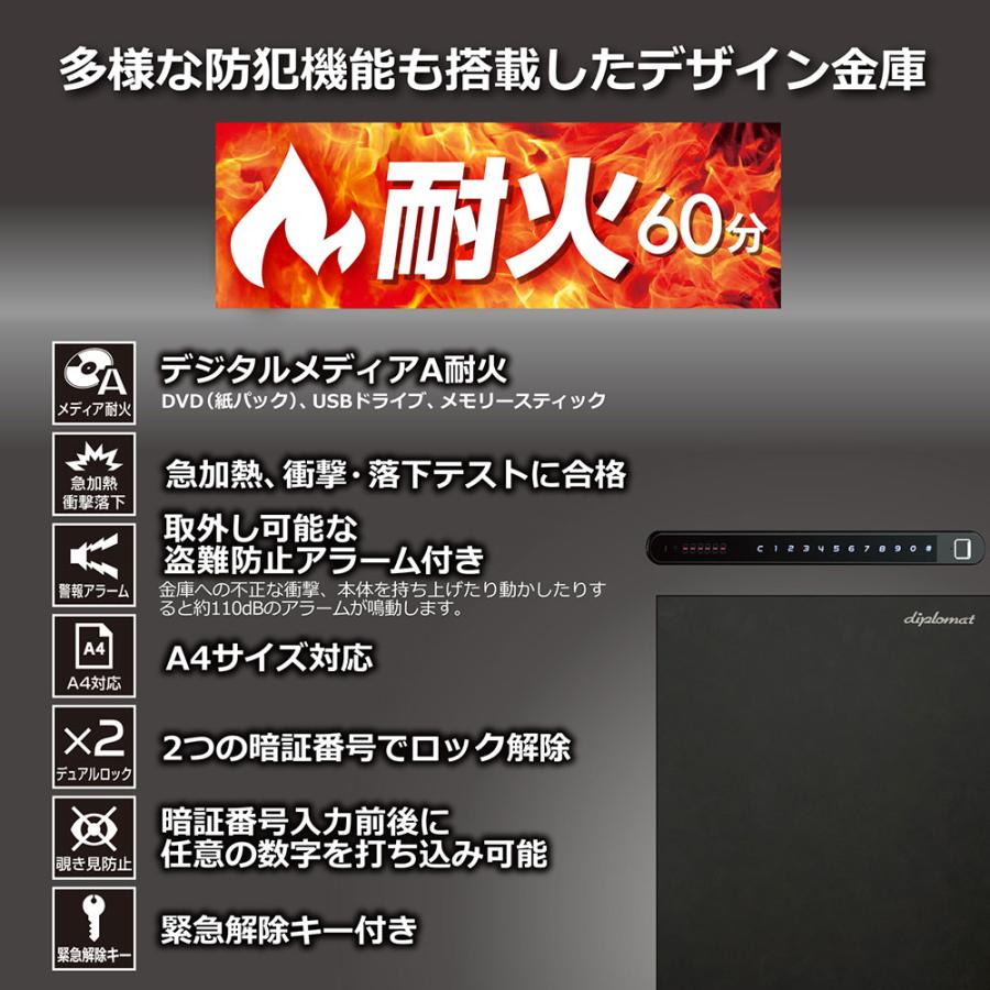 【開梱設置無料】耐火金庫 ディプロマット SOHO ソーホー プレミアムセーフ スマートデジタルロック SH500IVCB 1時間耐火 65kg【メーカー直送】の画像