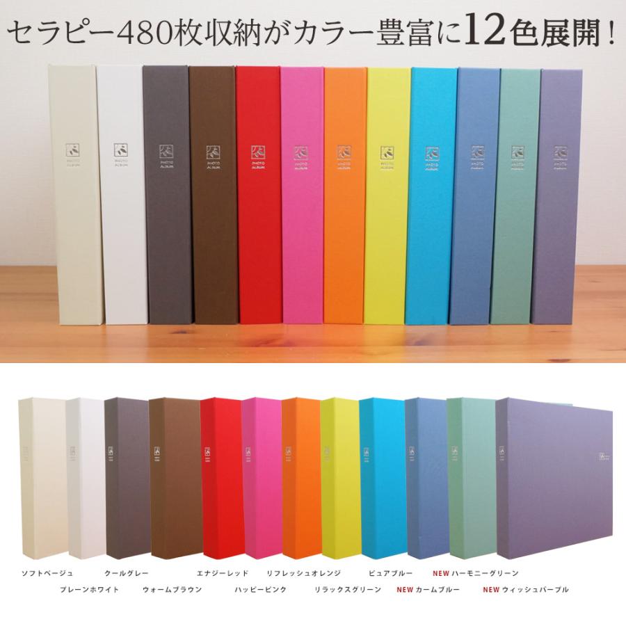 アルバム 大容量 見開き12ポケット ナカバヤシ セラピーカラー TCPK-6L-480 :edlp-tcpk-6l-480:フエルショップ - 通販 - Yahoo!ショッピング アルバム 大容量 見開き12ポケット ナカバヤシ セラピーカラー TCPK-6L-480 :edlp-tcpk-6l-480:フエルショップ - 通販 - Yahoo!ショッピング
