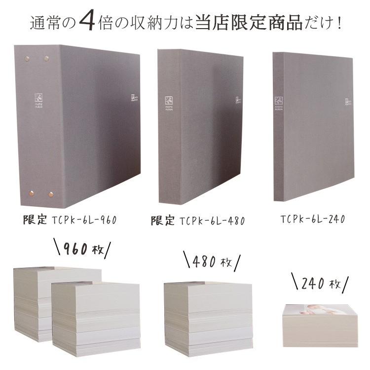アルバム 大容量 見開き12ポケット ナカバヤシ メガ・セラピーカラー TCPK-6L-960 :edlp-tcpk-6l-960:フエルショップ - 通販 - Yahoo!ショッピング アルバム 大容量 見開き12ポケット ナカバヤシ メガ・セラピーカラー TCPK-6L-960 :edlp-tcpk-6l-960:フエルショップ - 通販 - Yahoo!ショッピング