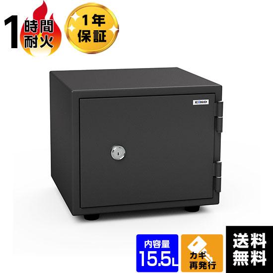 軒先渡し】EIKO エーコー スタンダード シリンダー式耐火金庫 BCH-S 1 