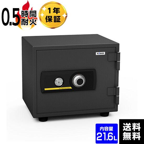 30分耐火(日セフ連規格) エーコー 耐火金庫 ダイヤル式 ES-9 27kg