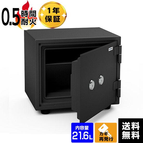 事務・店舗用品 Eiko BES-9K2 耐火金庫 30分耐火試験合格