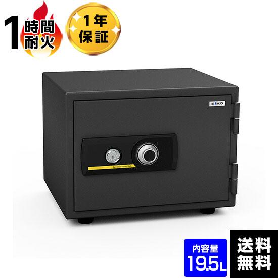 EIKO 耐火金庫　SSL 軒先渡し】EIKO エーコー SSLダイヤル式1時間耐火金庫 56kg BSS【送料