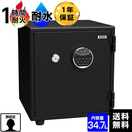 開梱設置無料】EIKO エーコー 家庭用耐火・耐水金庫 顔認証FS式 顔認証
