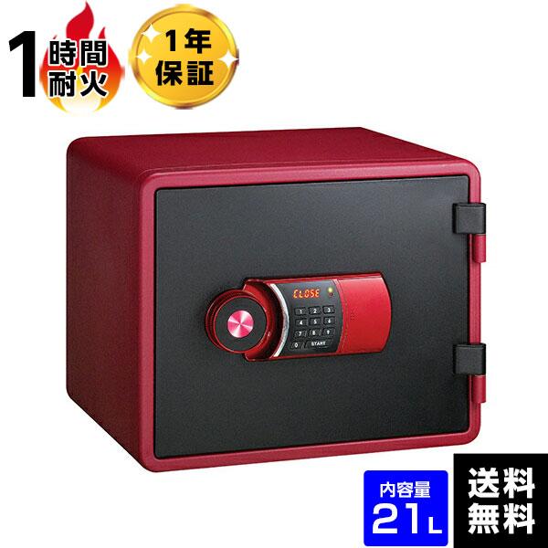 開梱設置無料】EIKO エーコー 小型家庭用耐火金庫 YES COLOR SAFE 