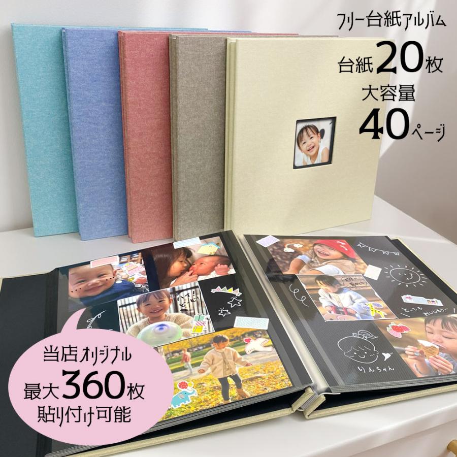 ナカバヤシ 【WEB限定】【大容量】 フエルネット 窓抜きフォトアルバム