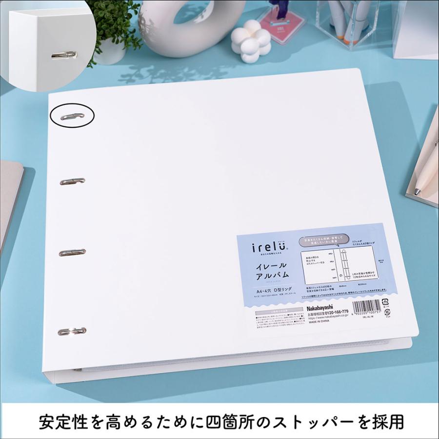 irelu】リフィル式アルバム 写真 トレカ ミニ色紙収納 [イレール